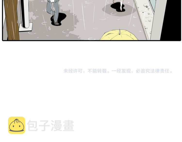 第1话 上错牀142