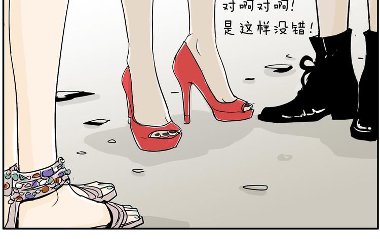 第4话 烦人精101