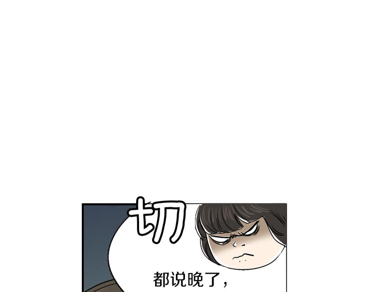 第4话 烦人精98