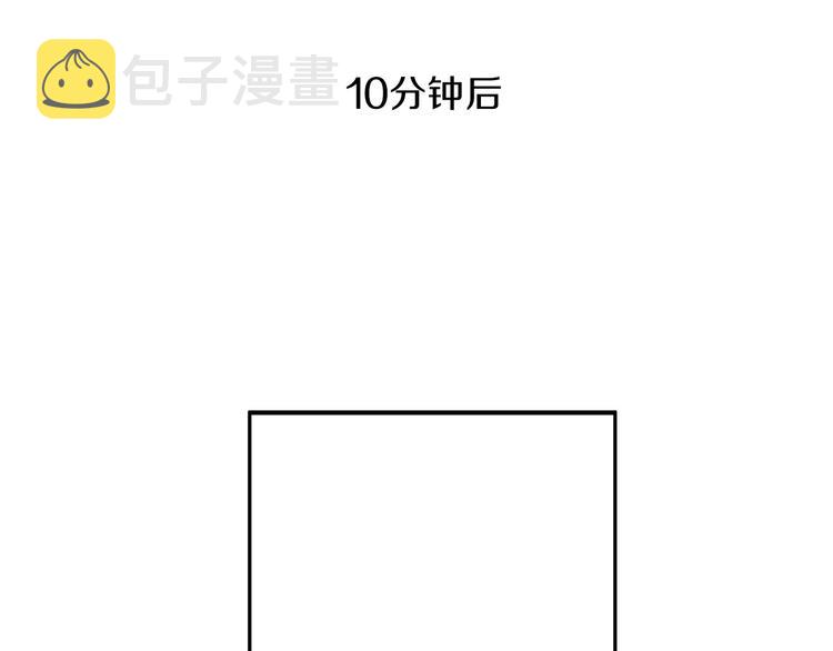 第3话 梦中情人142