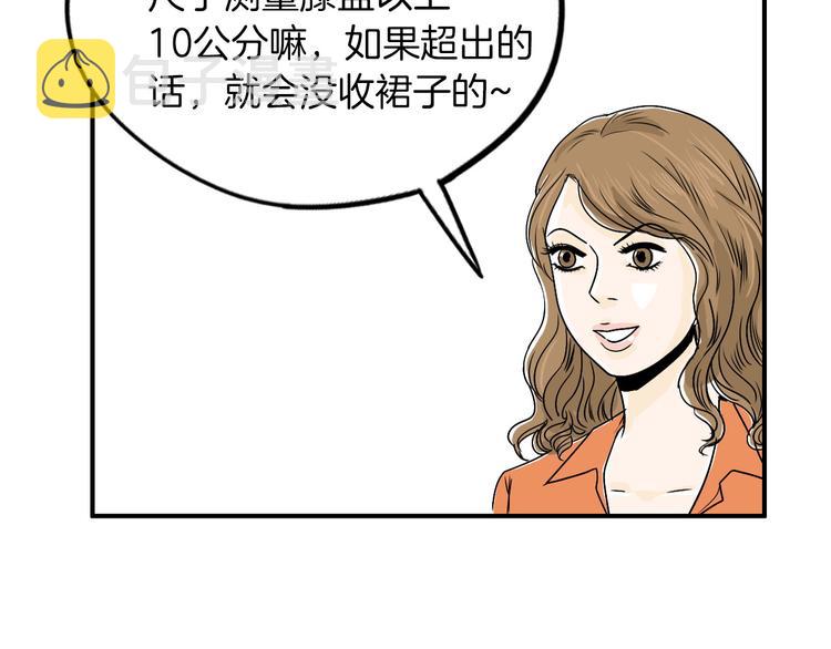 第5话 难以接受98
