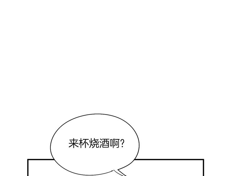 第5话 难以接受31
