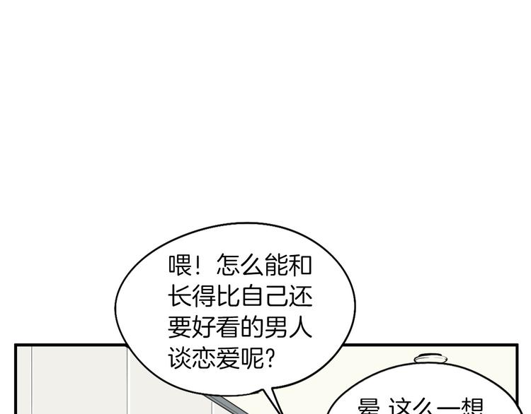 第4话 烦人精166