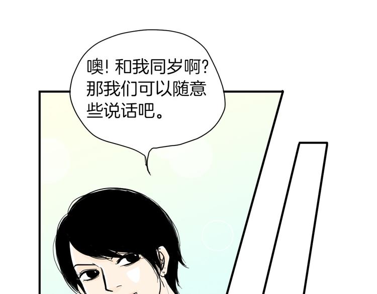 第4话 烦人精25