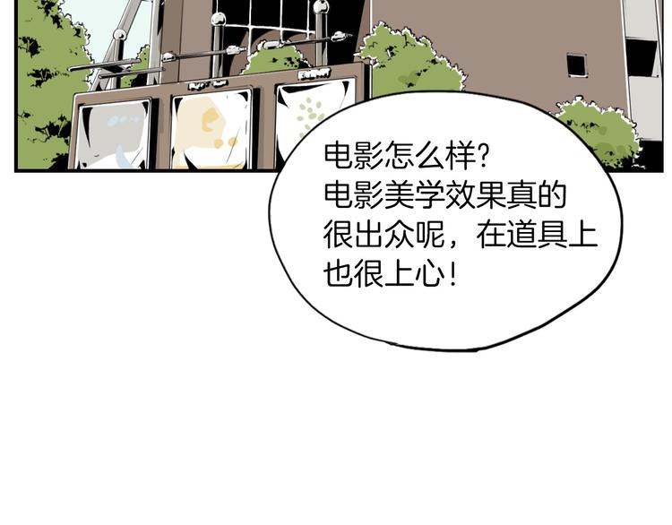 第4话 烦人精29