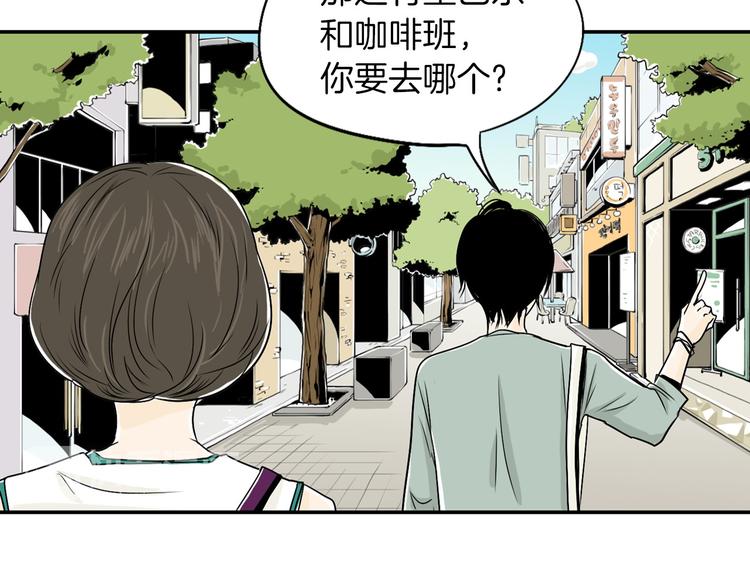 第4话 烦人精70