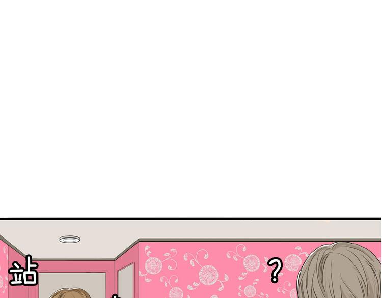 第1话 上错牀132