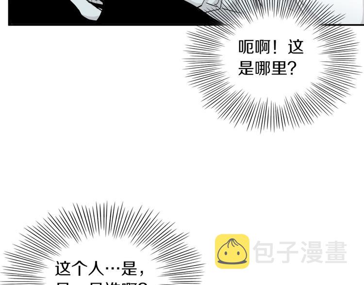 第1话 上错牀18