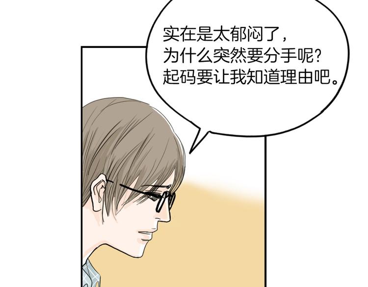 第1话 上错牀37