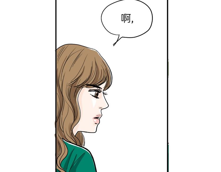 第3话 梦中情人63