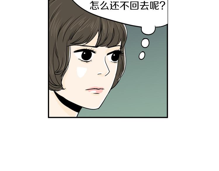 第4话 烦人精99