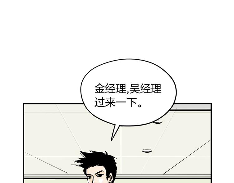 第4话 烦人精141