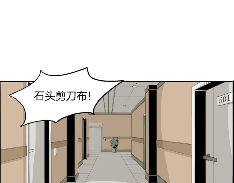 第3话 梦中情人29