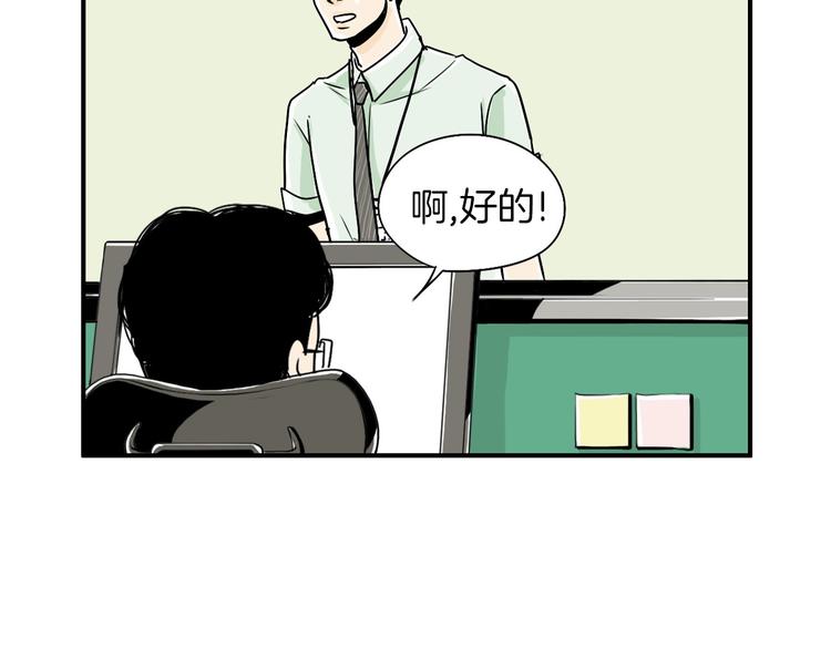 第4话 烦人精142