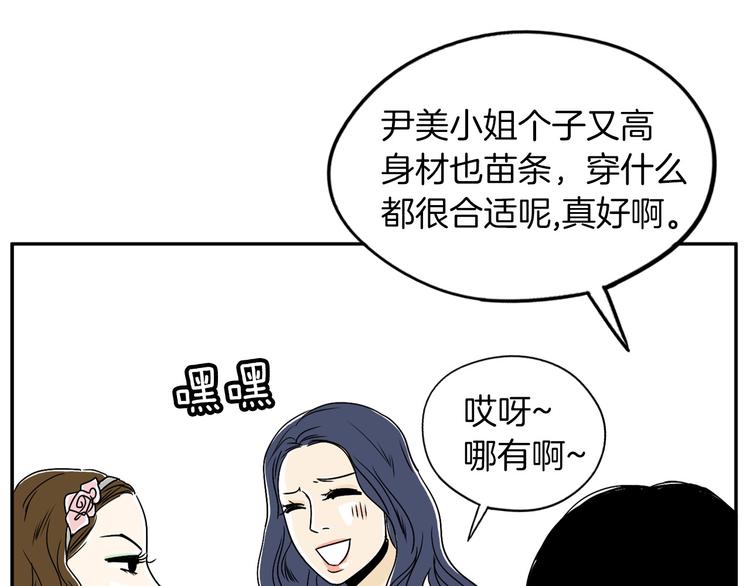 第4话 烦人精171