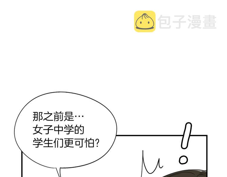 第5话 难以接受116