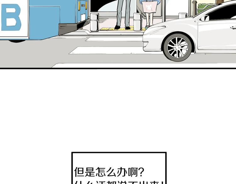 第3话 梦中情人180