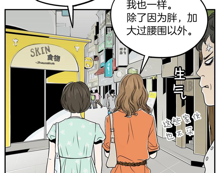 第5话 难以接受100