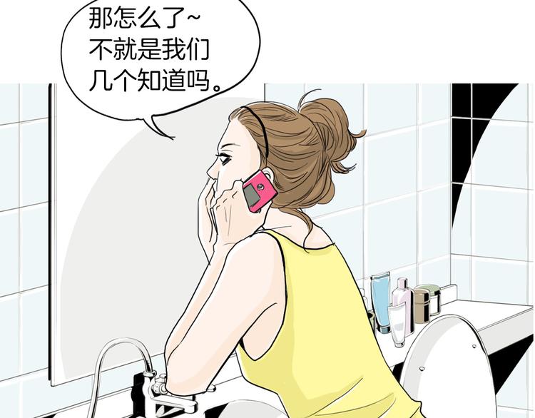 第3话 梦中情人97