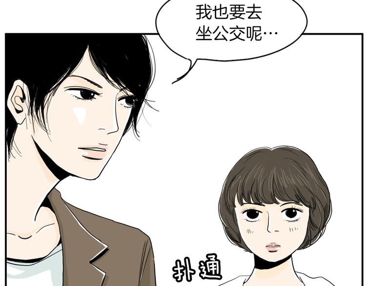 第3话 梦中情人177