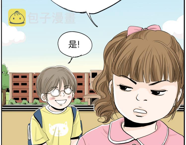 第1话 上错牀91