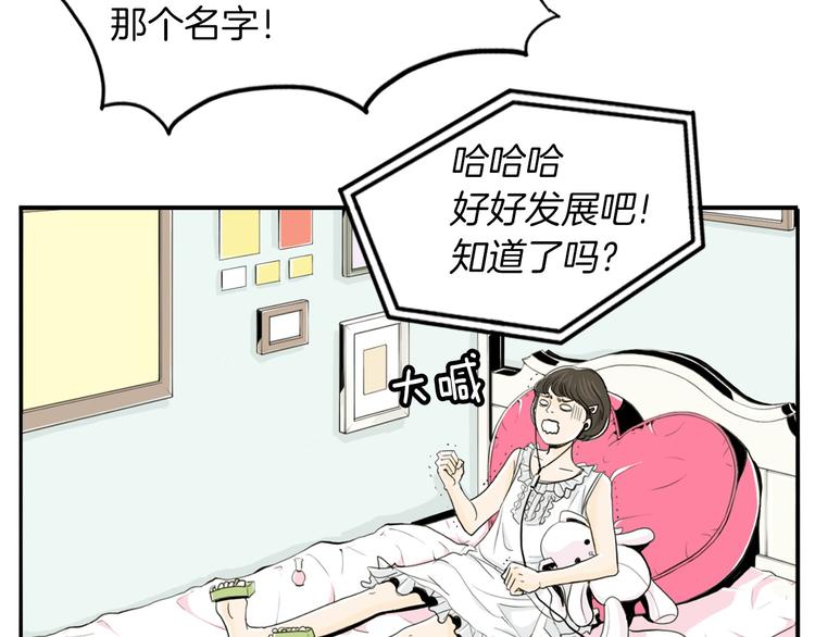 第3话 梦中情人127