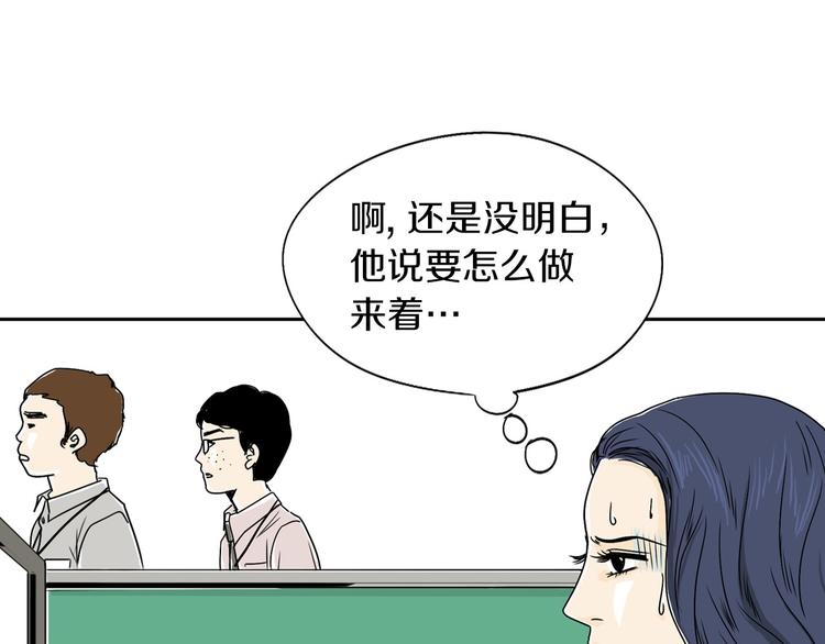 第4话 烦人精146