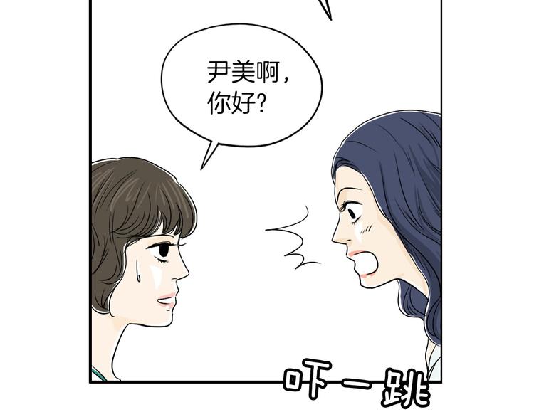 第4话 烦人精86