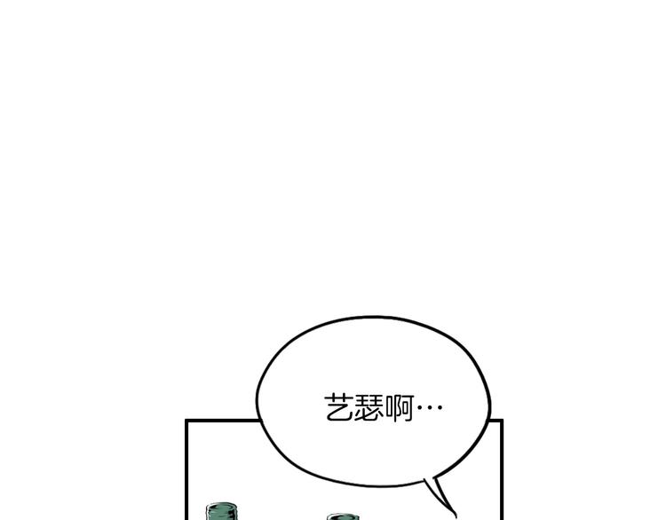 第2话 酒後告白166