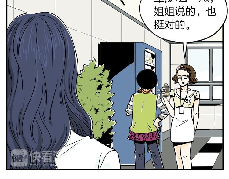 第4话 烦人精167