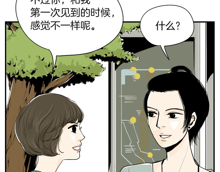 第4话 烦人精35