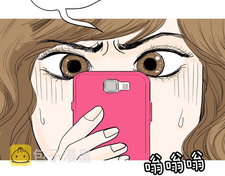 第2话 酒後告白36