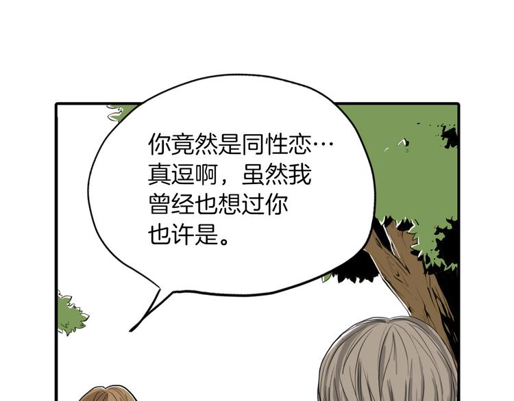 第3话 梦中情人65