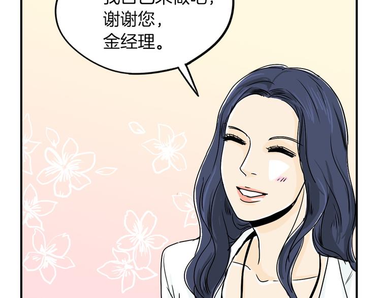 第4话 烦人精144