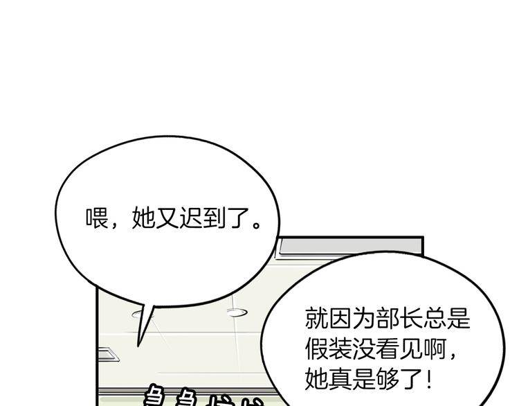 第4话 烦人精117