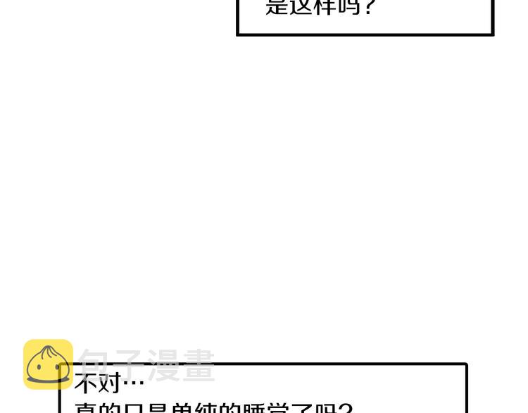 第1话 上错牀98