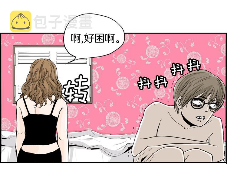 第3话 梦中情人37
