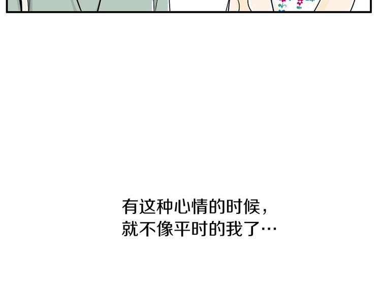 第4话 烦人精66