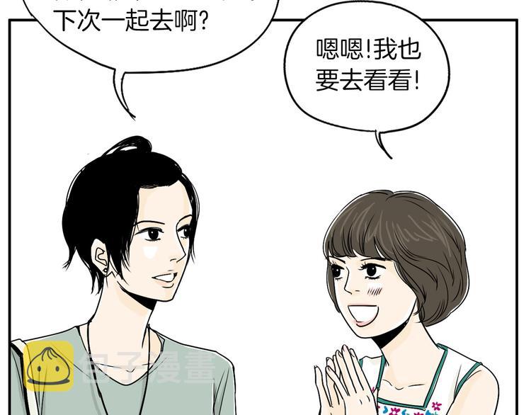 第4话 烦人精65