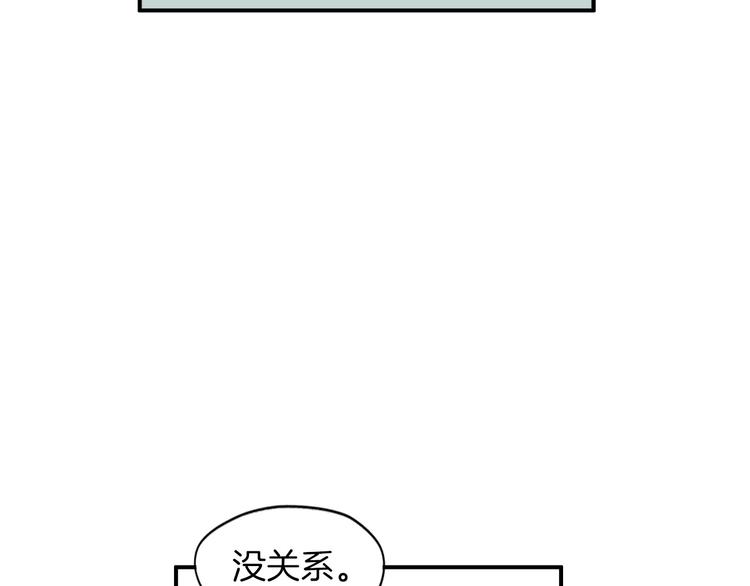 第3话 梦中情人119