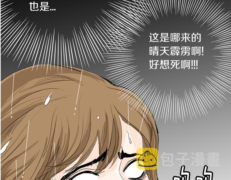 第1话 上错牀138