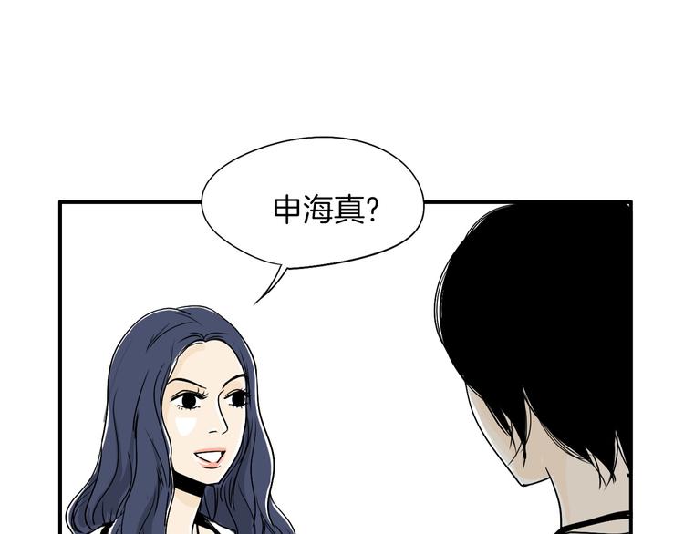 第4话 烦人精77