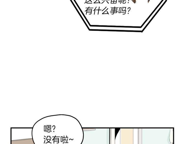 第3话 梦中情人106