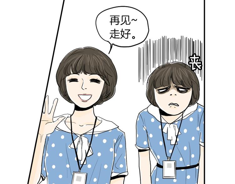 第3话 梦中情人149