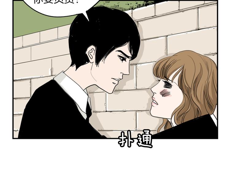 第1话 上错牀9