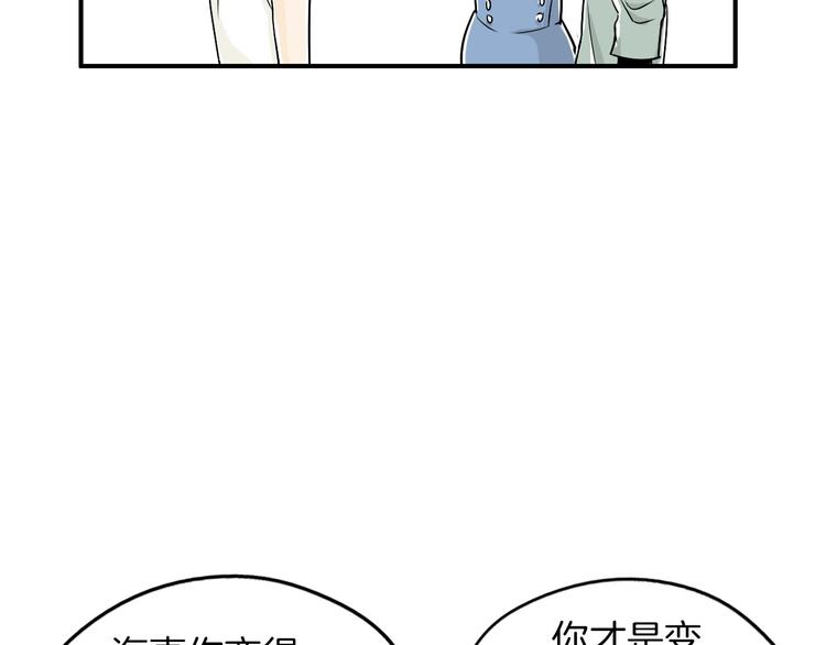 第4话 烦人精91