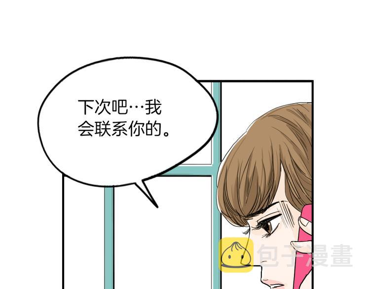 第2话 酒後告白53