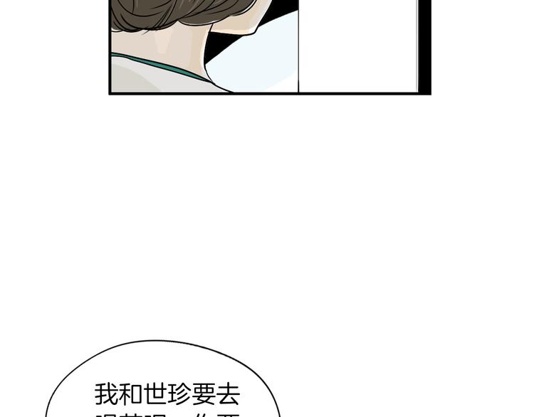 第4话 烦人精95