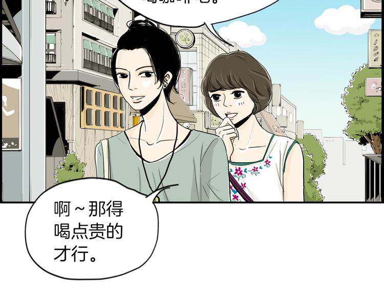 第4话 烦人精9