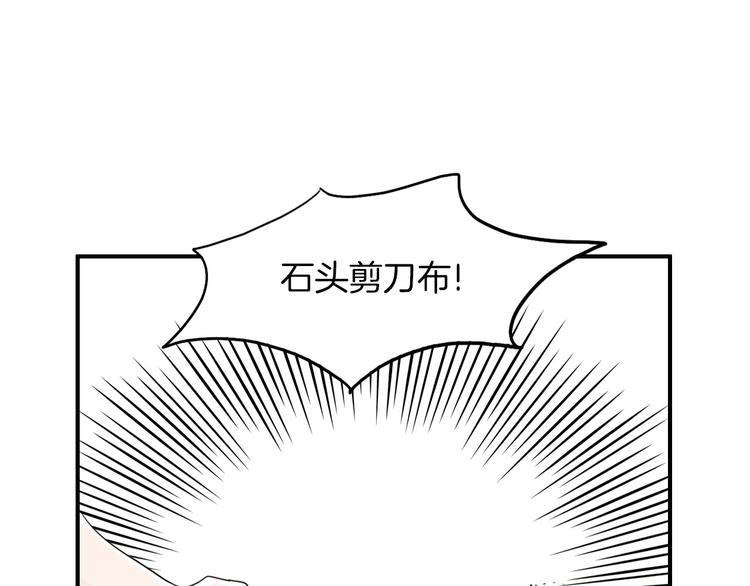 第3话 梦中情人14